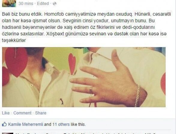 В Баку отпраздновали обручение геев