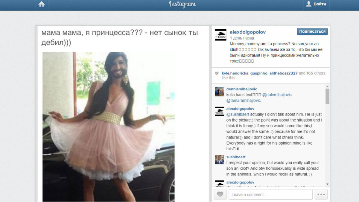 Украинский теннисист воспитает сына “нормальным”, если тот не родится “дебилом”-геем