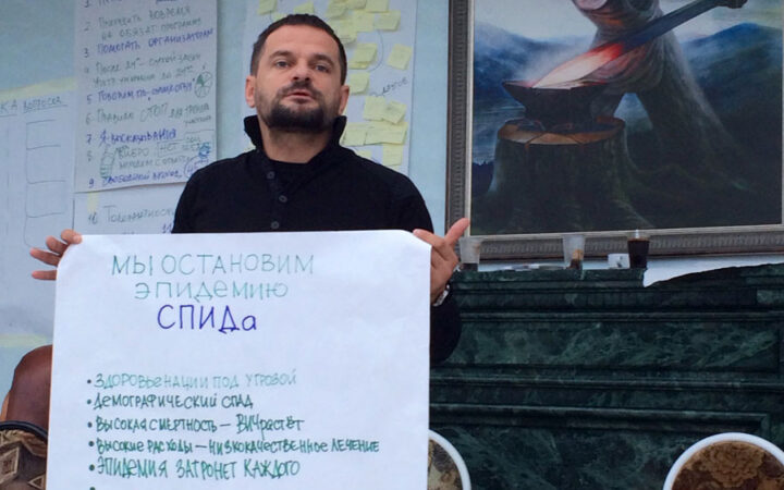 В России увеличивается количество ВИЧ-позитивных геев: во время школы “Парни ПЛЮС” активисты били тревогу
