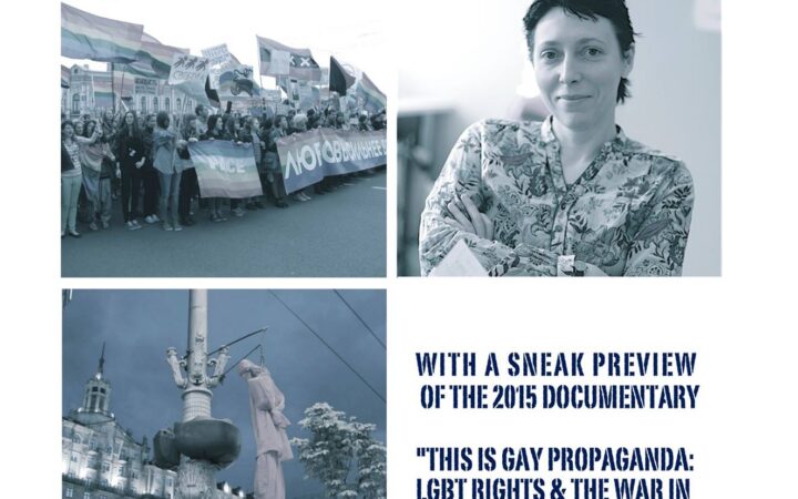 В Торонто пройдет форум о правах ЛГБТ и войне в Украине