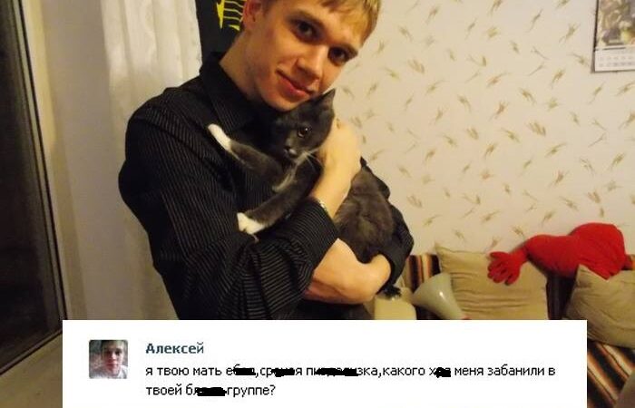 «Я приеду и убью тебя». Что пишут Елене Климовой «красивые люди»?