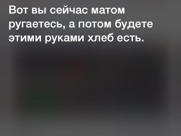 Apple отучила русскую Siri от гомофобии