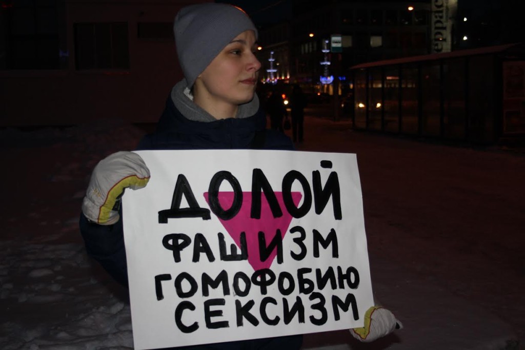 Совершено нападение на офис Мурманской ЛГБТ-организации “Максимум”