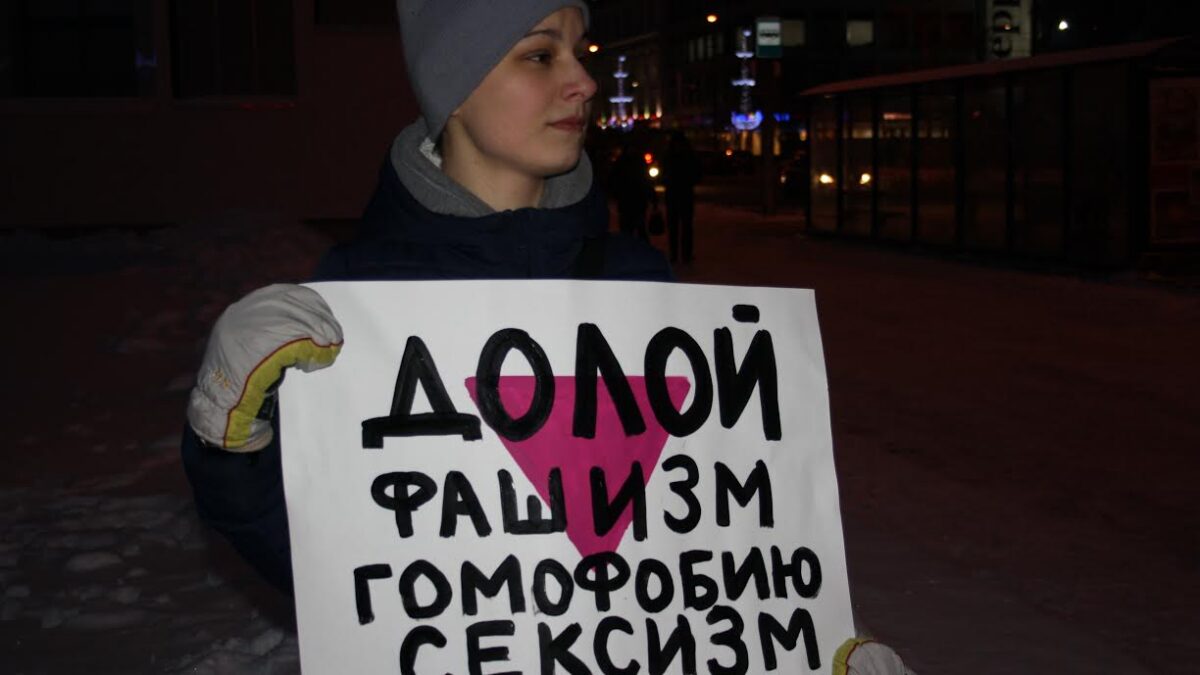 Совершено нападение на офис Мурманской ЛГБТ-организации “Максимум”