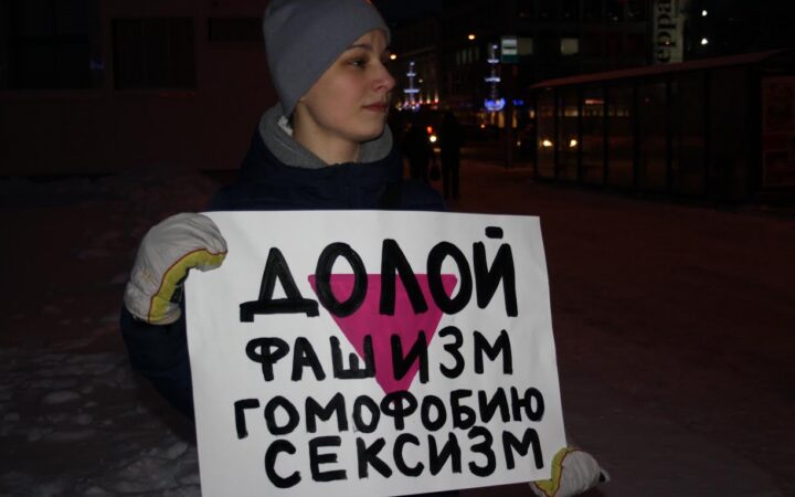 Совершено нападение на офис Мурманской ЛГБТ-организации “Максимум”
