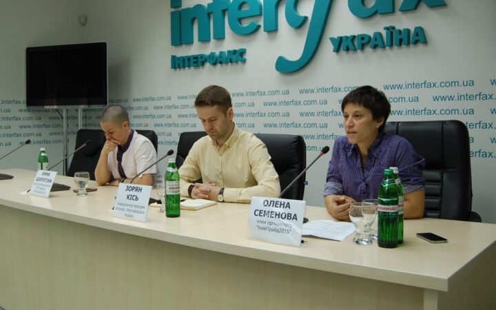 Место проведения Марша равенства выбирала киевская милиция: оргкомитет КиевПрайда