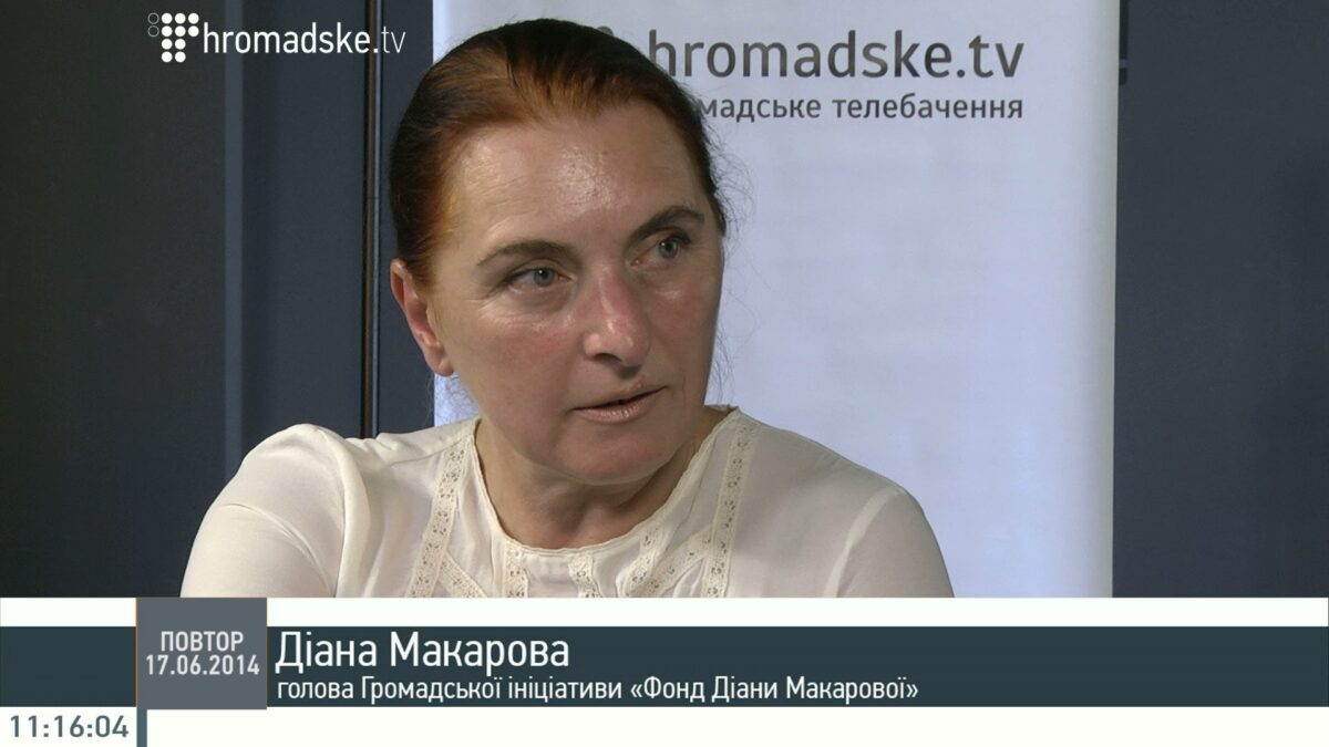 Правому сектору пригрозили добровольческими батальонами защитить гей-прайд в Киеве