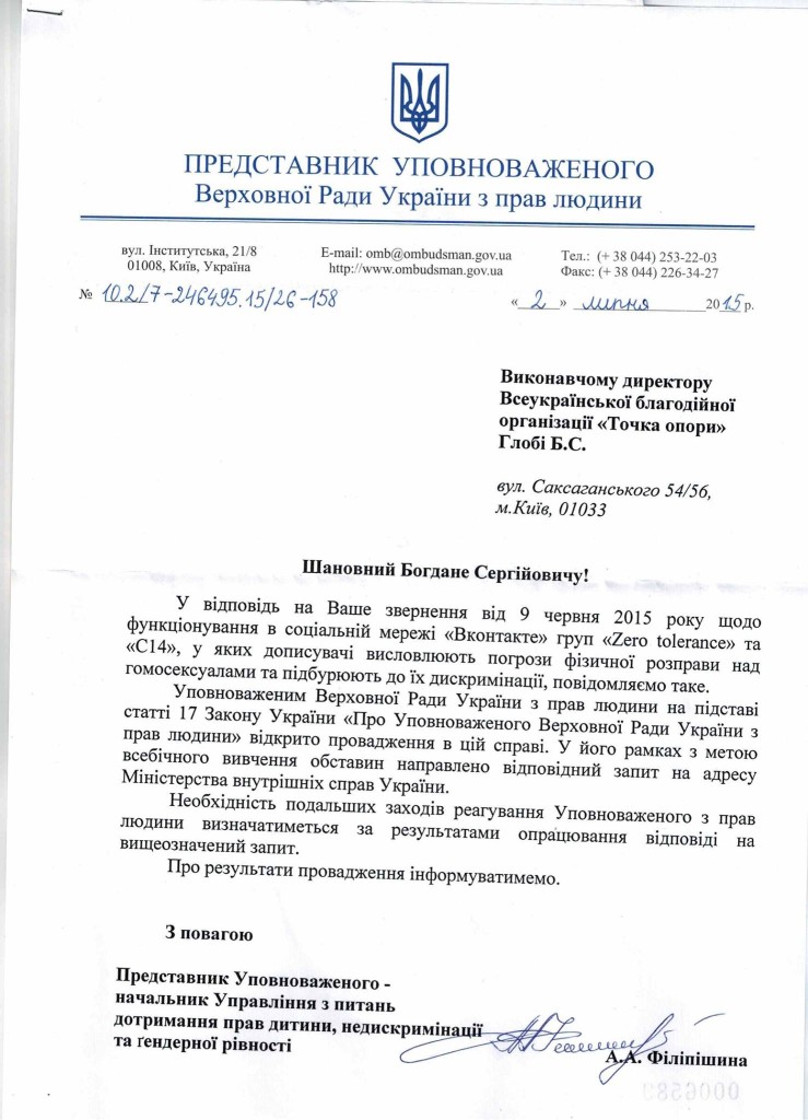 11119680_1168351253191111_7354542136876919411_o_2_