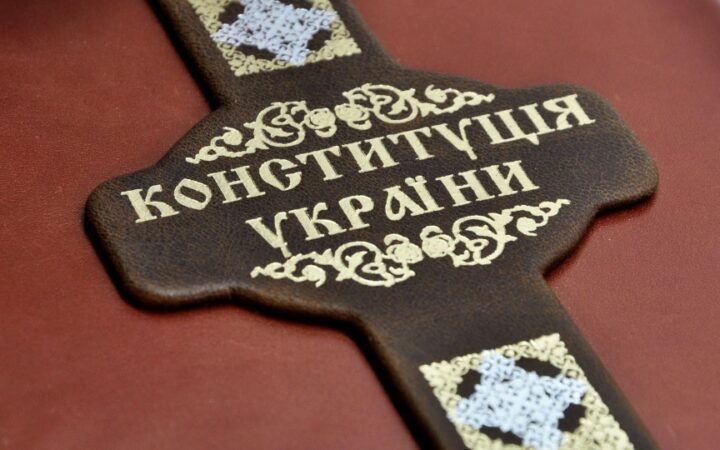 Из проекта изменений в Конституцию убрали запрет дискриминации ЛГБТ: Совет церквей против