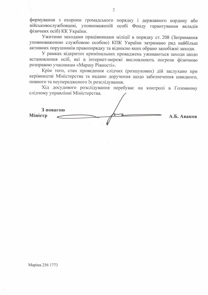 10927165_871233322951989_2629089897298471106_o