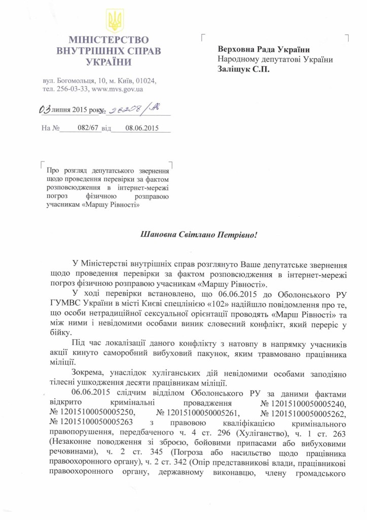 11754431_871233296285325_2542330296347707489_o