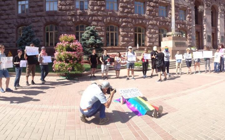 В центре Киева провели ЛГБТ-акцию «Скоро меня не станет»
