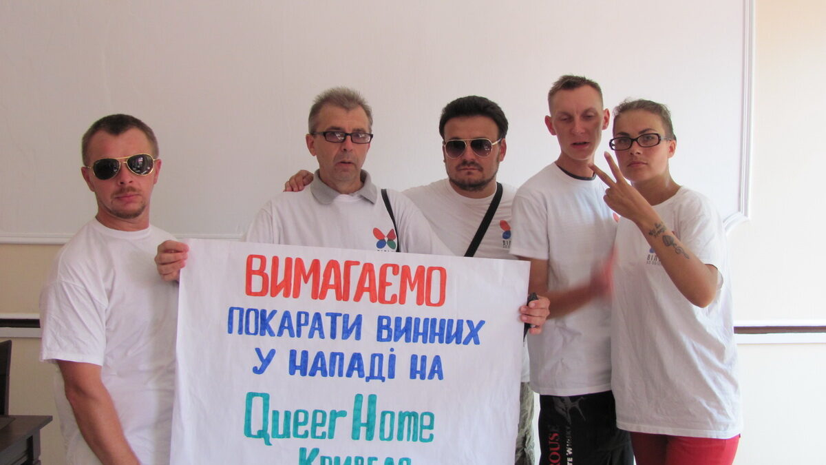 Queer Home Житомир провел акцию в поддержку Кривого Рога