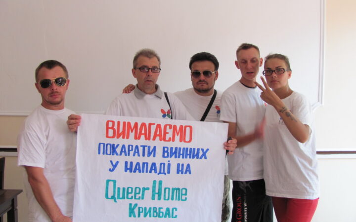 Queer Home Житомир провел акцию в поддержку Кривого Рога