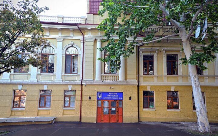 Одесский апелляционный суд счел законным запрет Марша Равенства