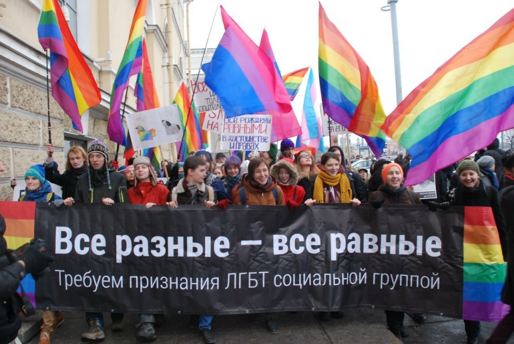ЛГБТ-активисты присоединятся к Прогулке против ненависти в Санкт-Петербурге