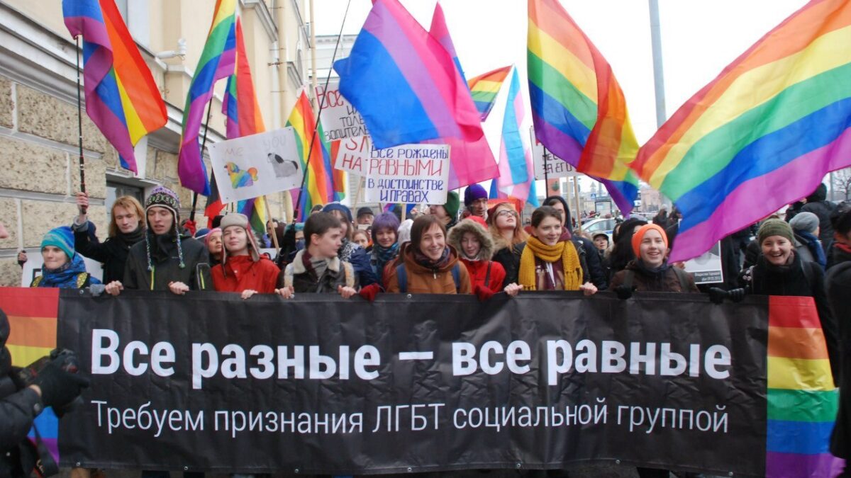ЛГБТ-активисты присоединятся к Прогулке против ненависти в Санкт-Петербурге
