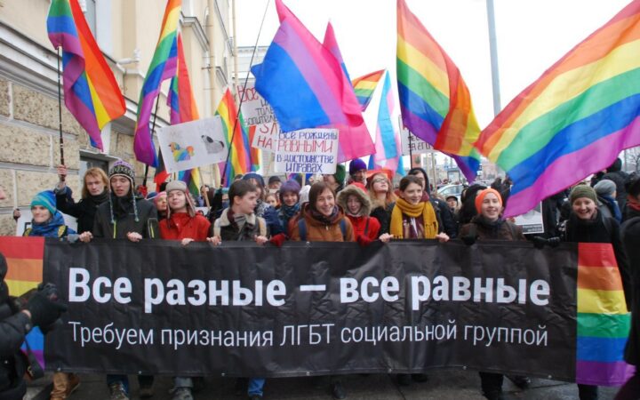 ЛГБТ-активисты присоединятся к Прогулке против ненависти в Санкт-Петербурге
