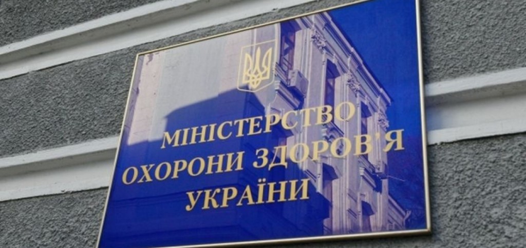 Минздрав: Люди, живущие с ВИЧ/СПИДом на временно оккупированных территориях, продолжают получать медикаменты