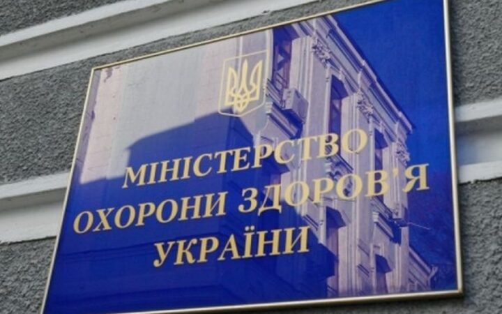 Минздрав: Люди, живущие с ВИЧ/СПИДом на временно оккупированных территориях, продолжают получать медикаменты