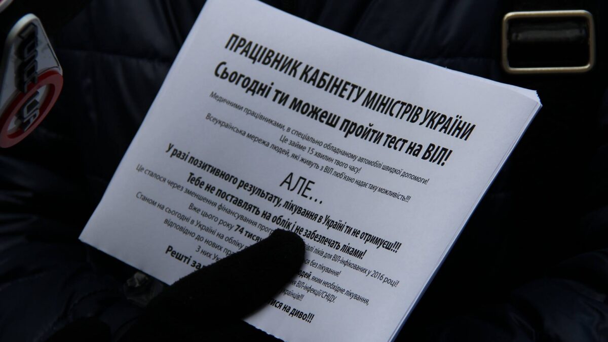 ВИЧ тестирование под стенами Кабинета Министров Украины