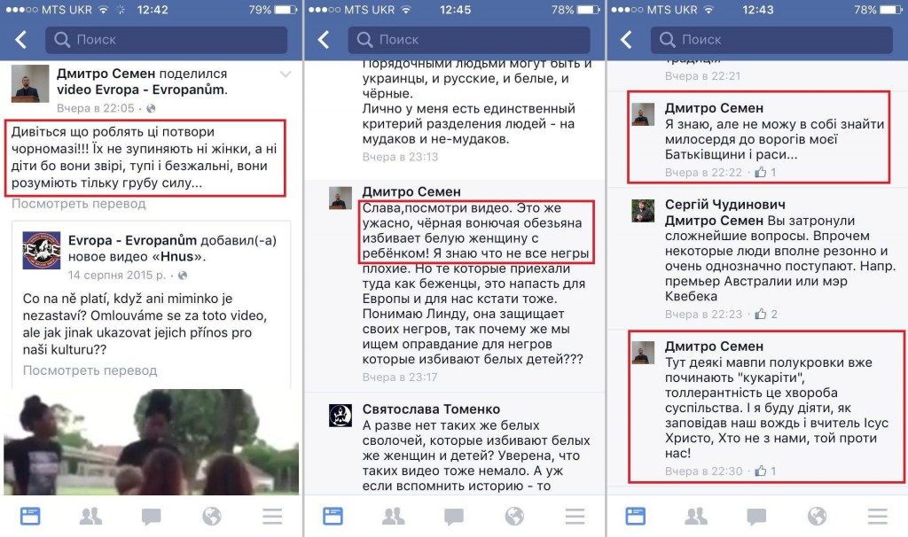 1452605564_semen-rasist