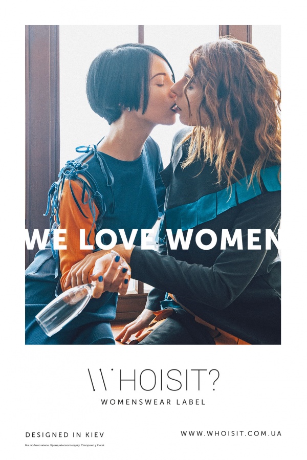 we_love_women2