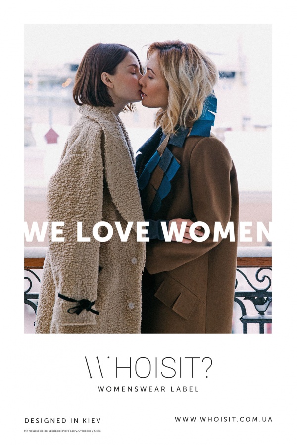 we_love_women4