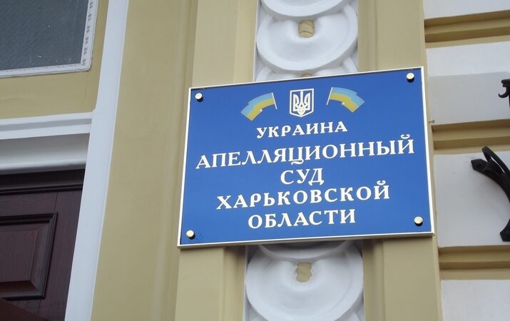 Суд по громкому делу об убийстве гея в Харькове перенесли