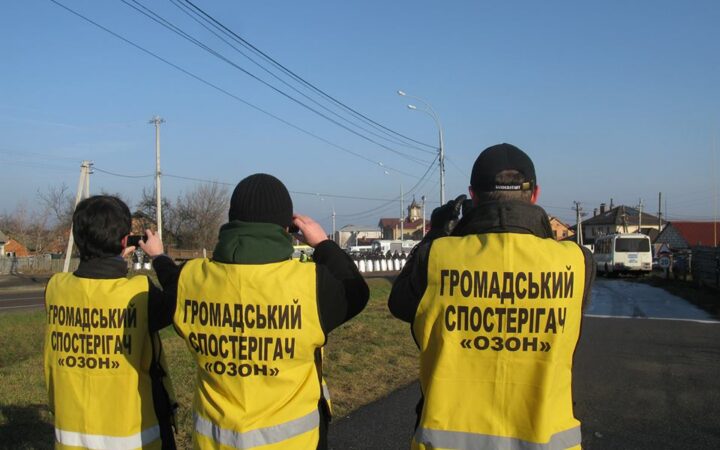 «ОЗОН»: радикалы во Львове мало чем отличаются от «крымской самообороны»