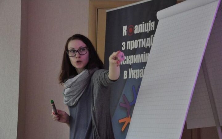 Ирина Федорович: «Запорожская полиция саботировала учебу на тему дискриминации. Но мы к вам еще вернемся»