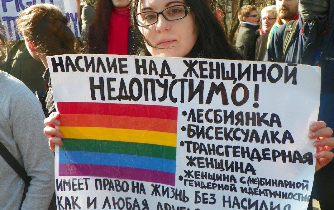 8 марта: за права женщин под «Ритмы сопротивления»