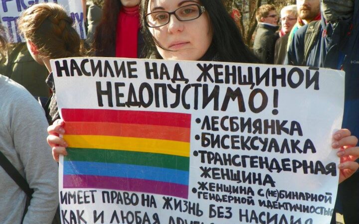 8 марта: за права женщин под «Ритмы сопротивления»