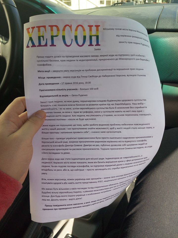 12985530_1320950661253694_8719472179981826912_n