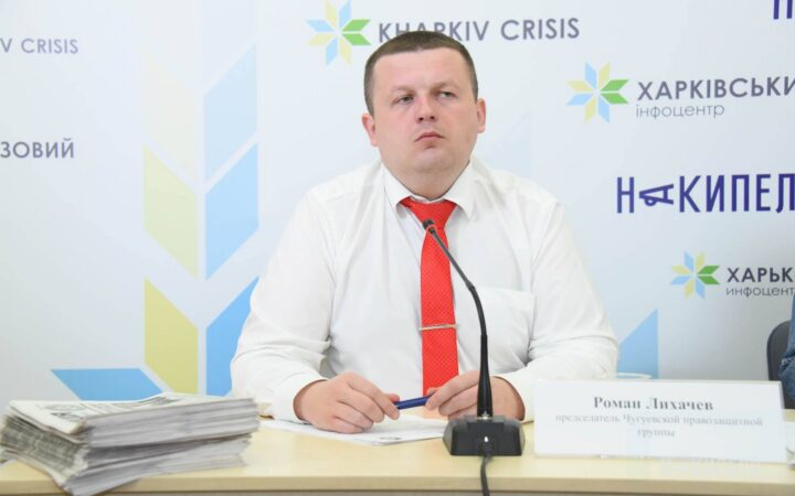 Адвокат гея, убитого в Харькове: «В деле много темных пятен»