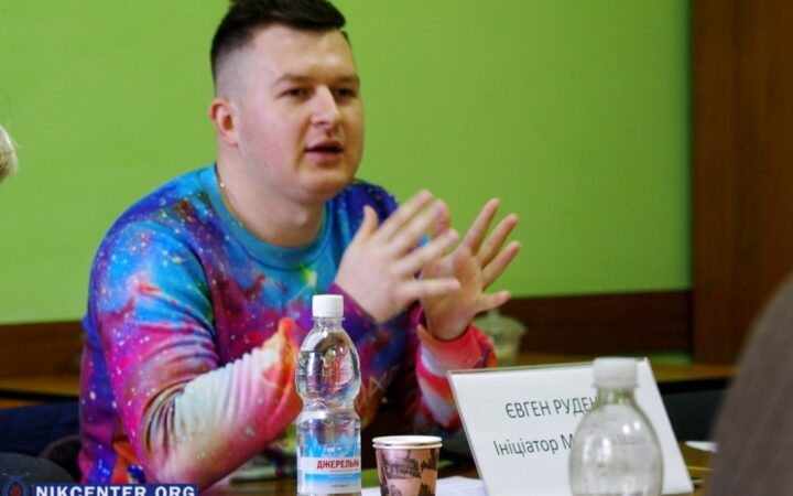 Херсонские ЛГБТ-активисты осудили инициативу местного шоу-мена провести в городе «марш равенства»