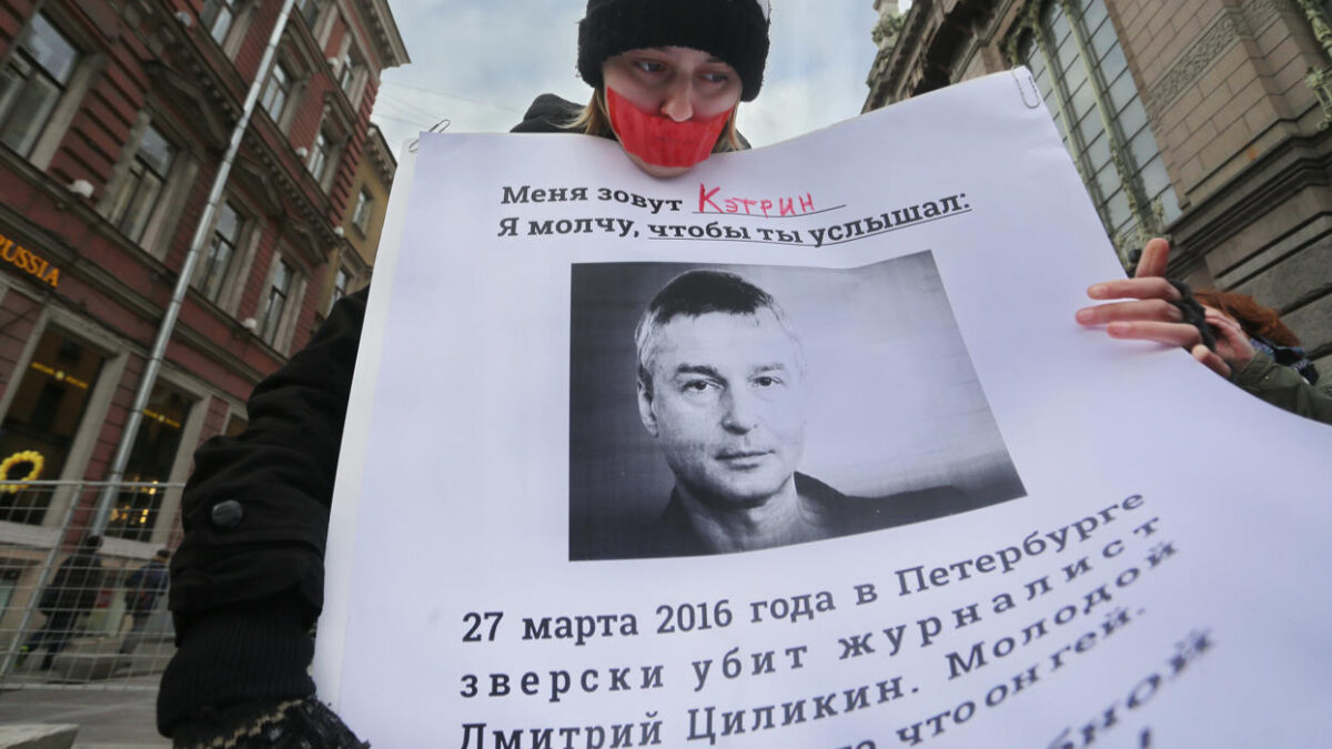 Общество «Доброта»: новые охотники на геев