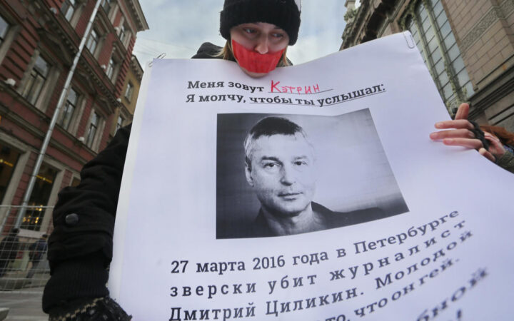 Общество «Доброта»: новые охотники на геев