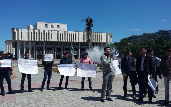 Бишкек: Активисты вышли на митинг против «пропаганды ЛГБТ»