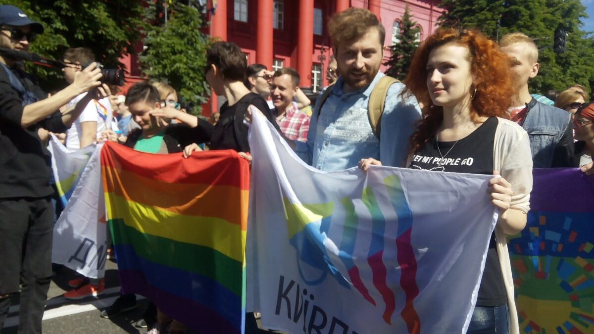“Права человека – моя гордость”: участники Марша равенства в Киеве провели шествие