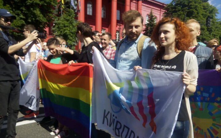 “Права человека – моя гордость”: участники Марша равенства в Киеве провели шествие