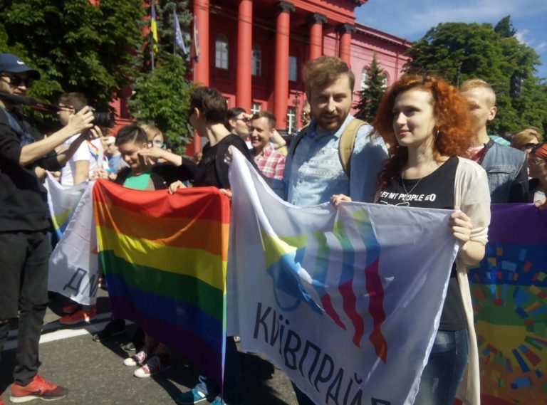 “Права человека – моя гордость”: участники Марша равенства в Киеве провели шествие
