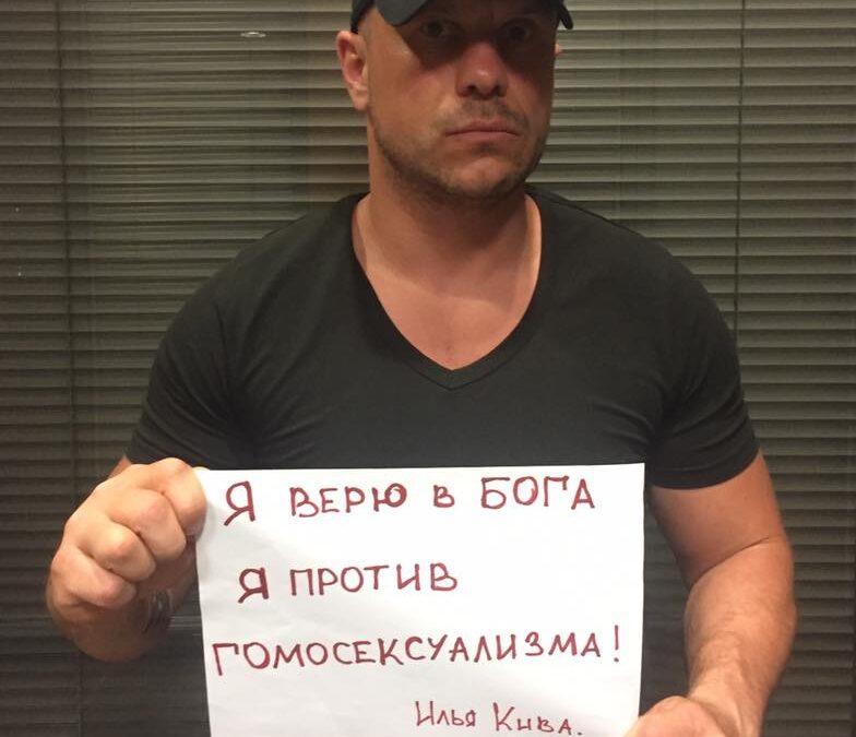 Кива вызвал ажиотаж своим жестом в сети
