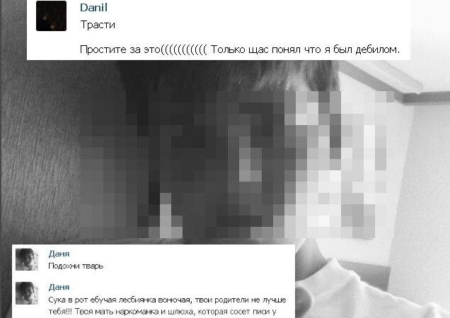 Елена Климова получила извинения от гомофоба: “Только сейчас понял, что я был дебилом”