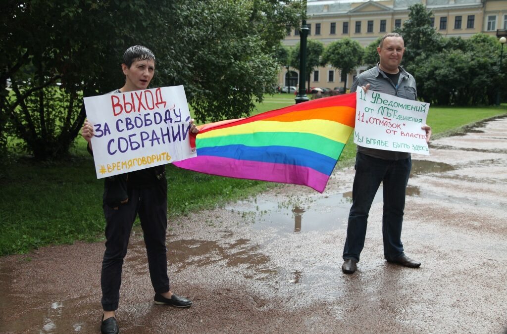 Суд прекратил дела в отношении задержанных в петербургском гайд-парке ЛГБТ-активистов