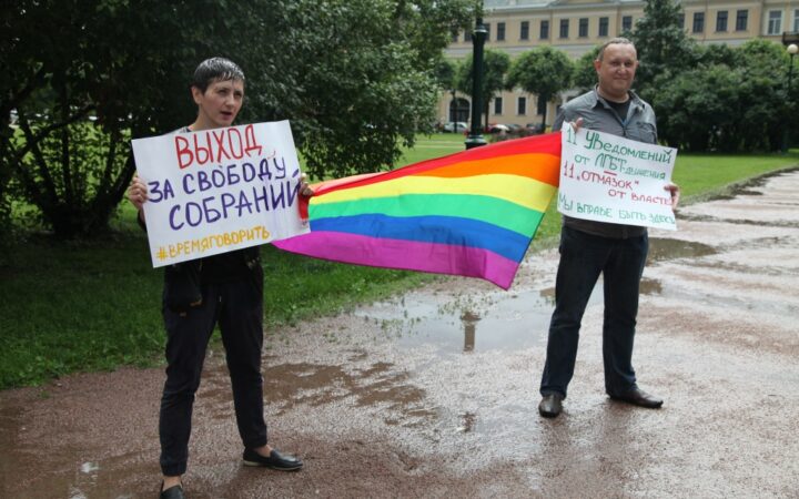 Суд прекратил дела в отношении задержанных в петербургском гайд-парке ЛГБТ-активистов