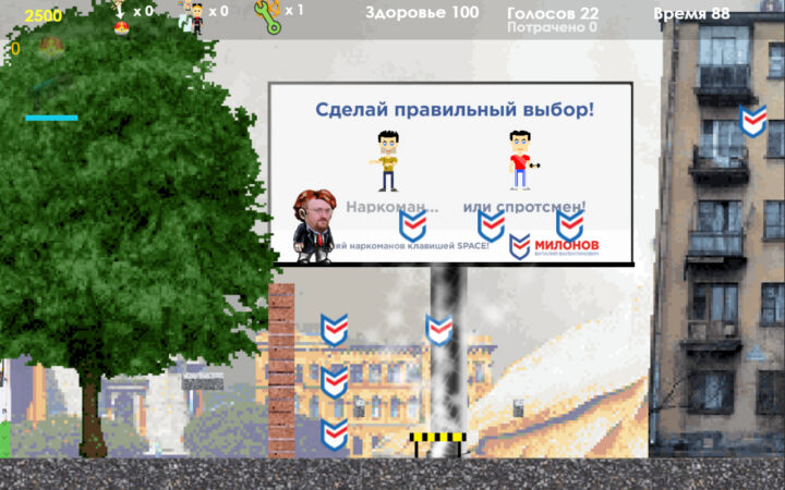 Про Милонова выпустили игру MilonovGo с геями и наркоманами