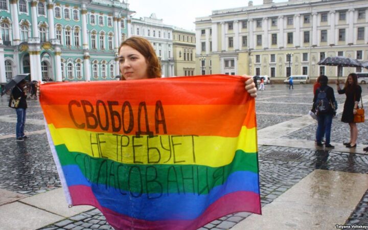 Активисты подали заявки на проведение ЛГБТ-акций в нескольких российских городах