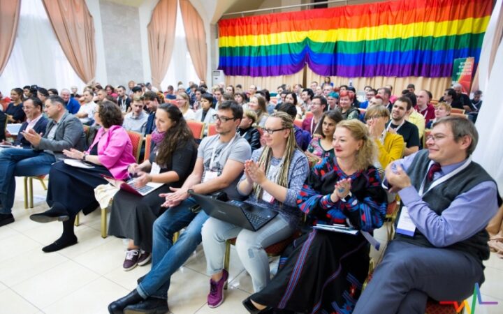 Каким будет завтра? C успехом прошла IХ Национальная ЛГБТ-конференция