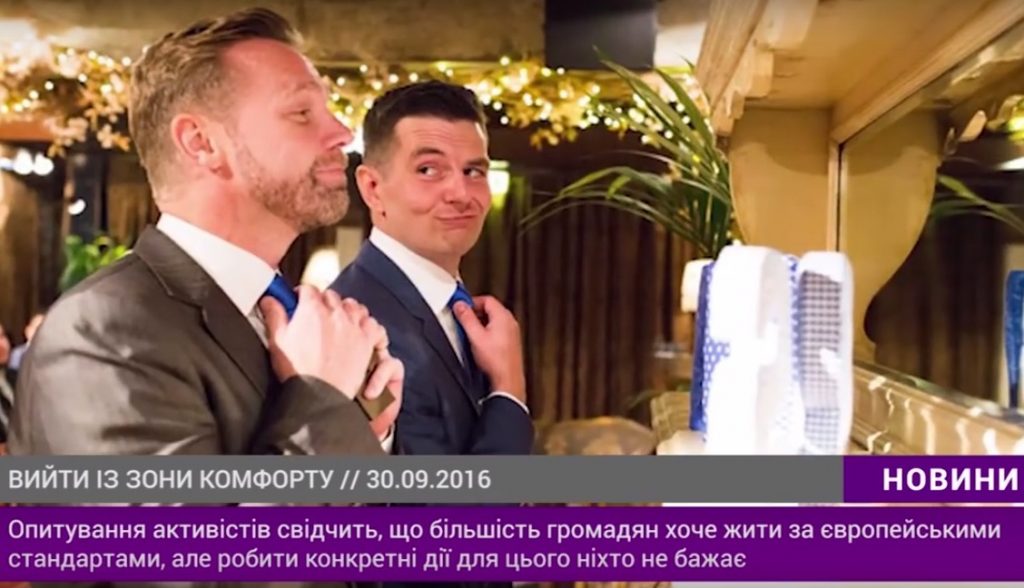 Результаты опроса активистов Queer Home осветили на житомирском канале СК1